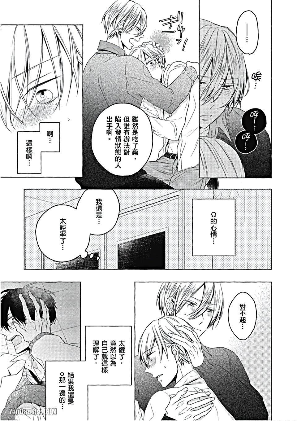 หน้า 128