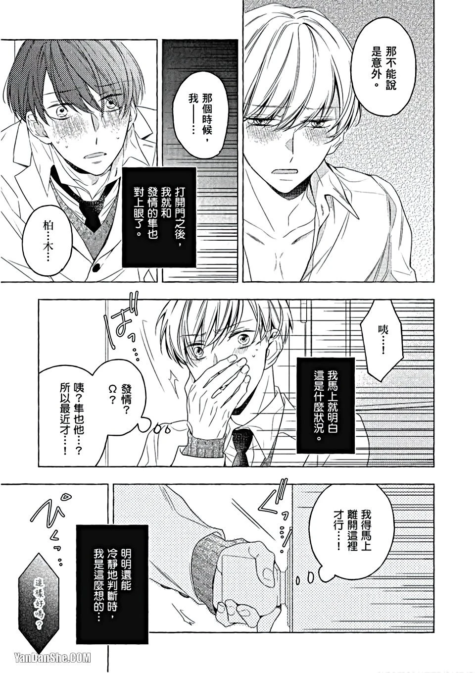หน้า 130