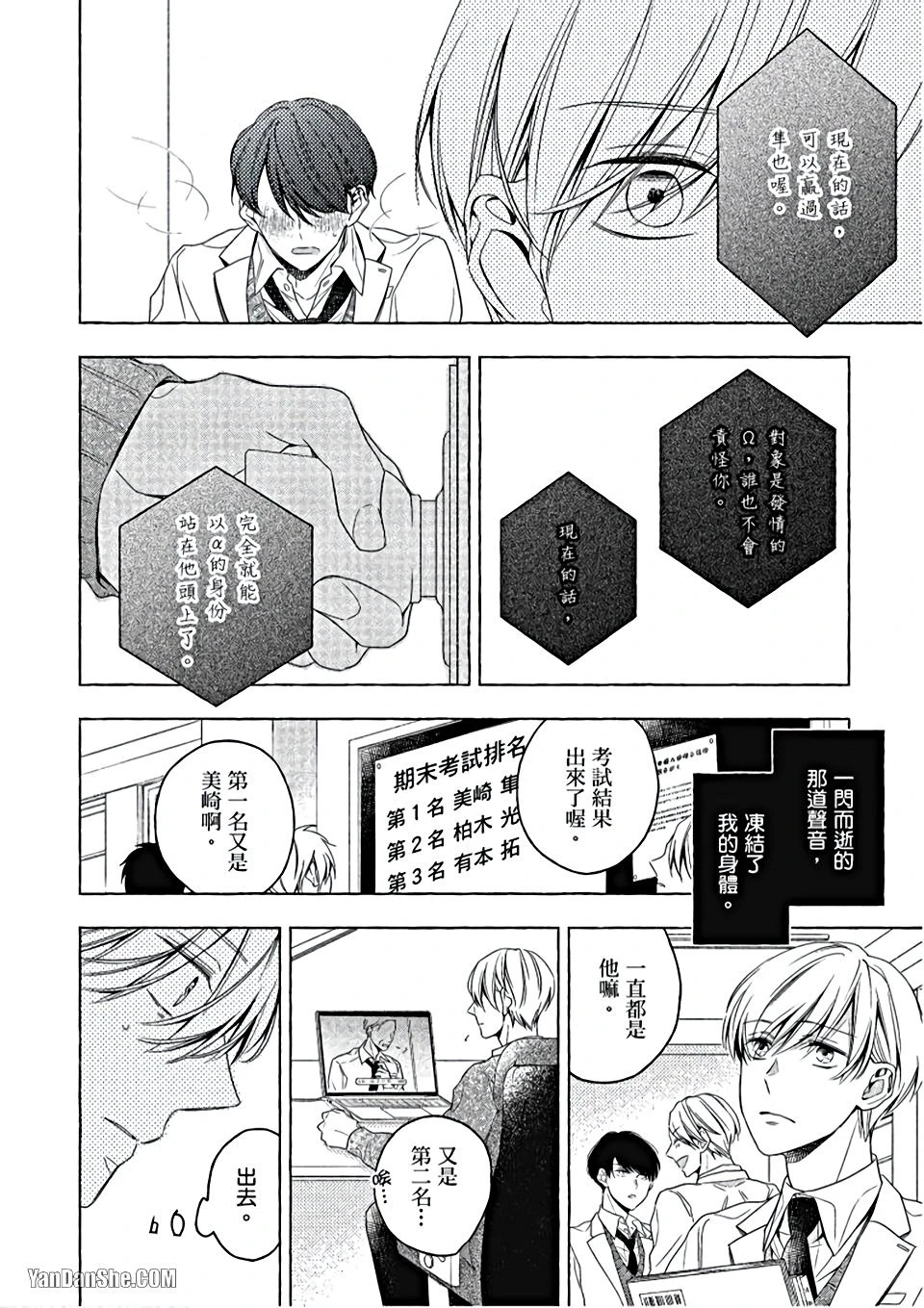 หน้า 131