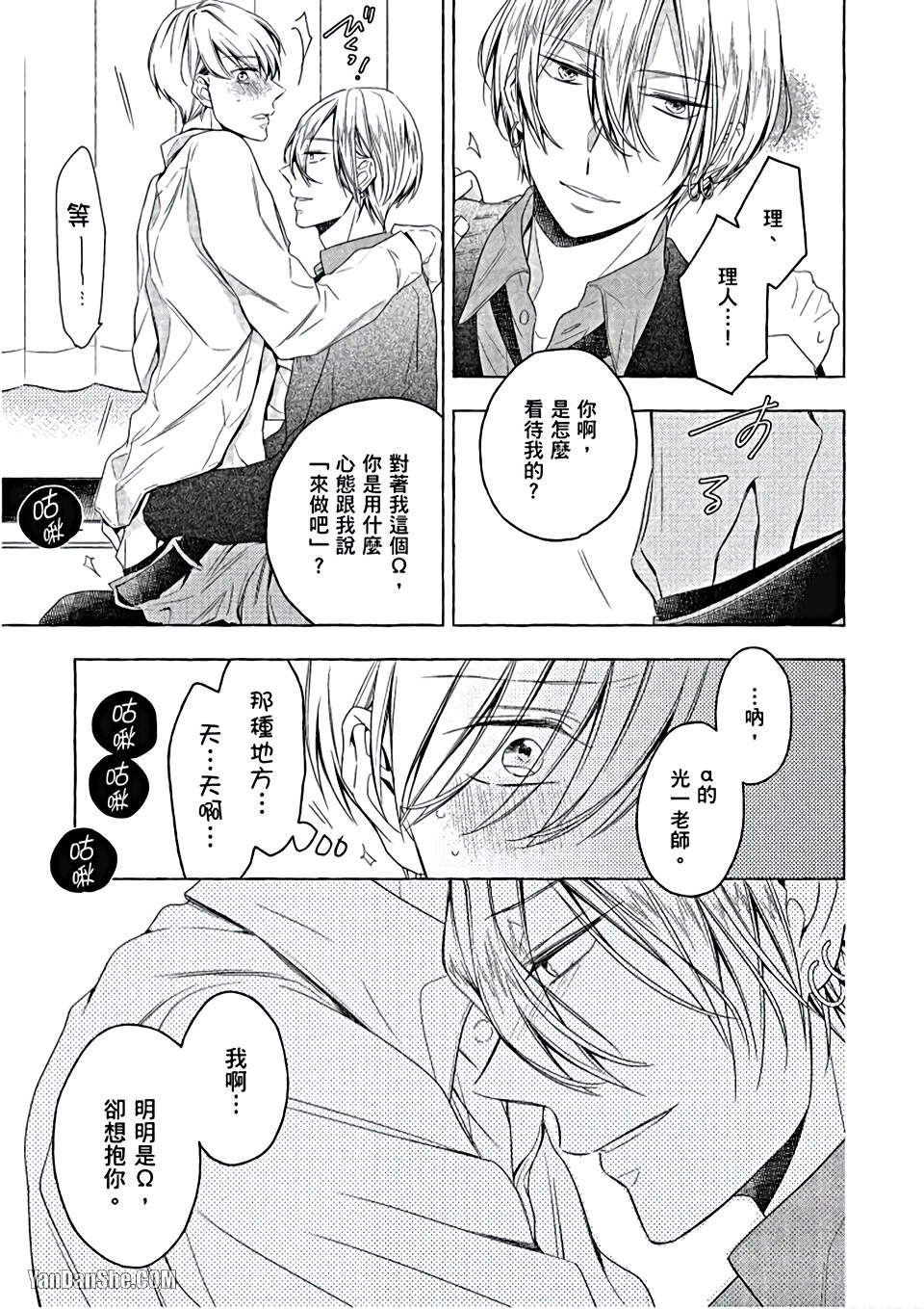 หน้า 140