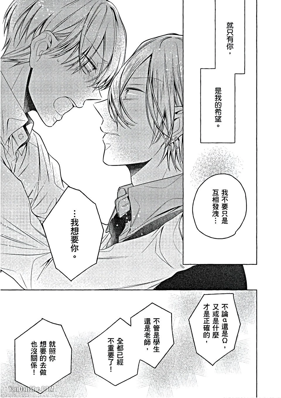 หน้า 142