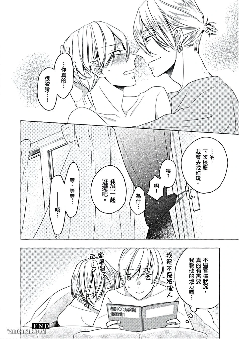 หน้า 161