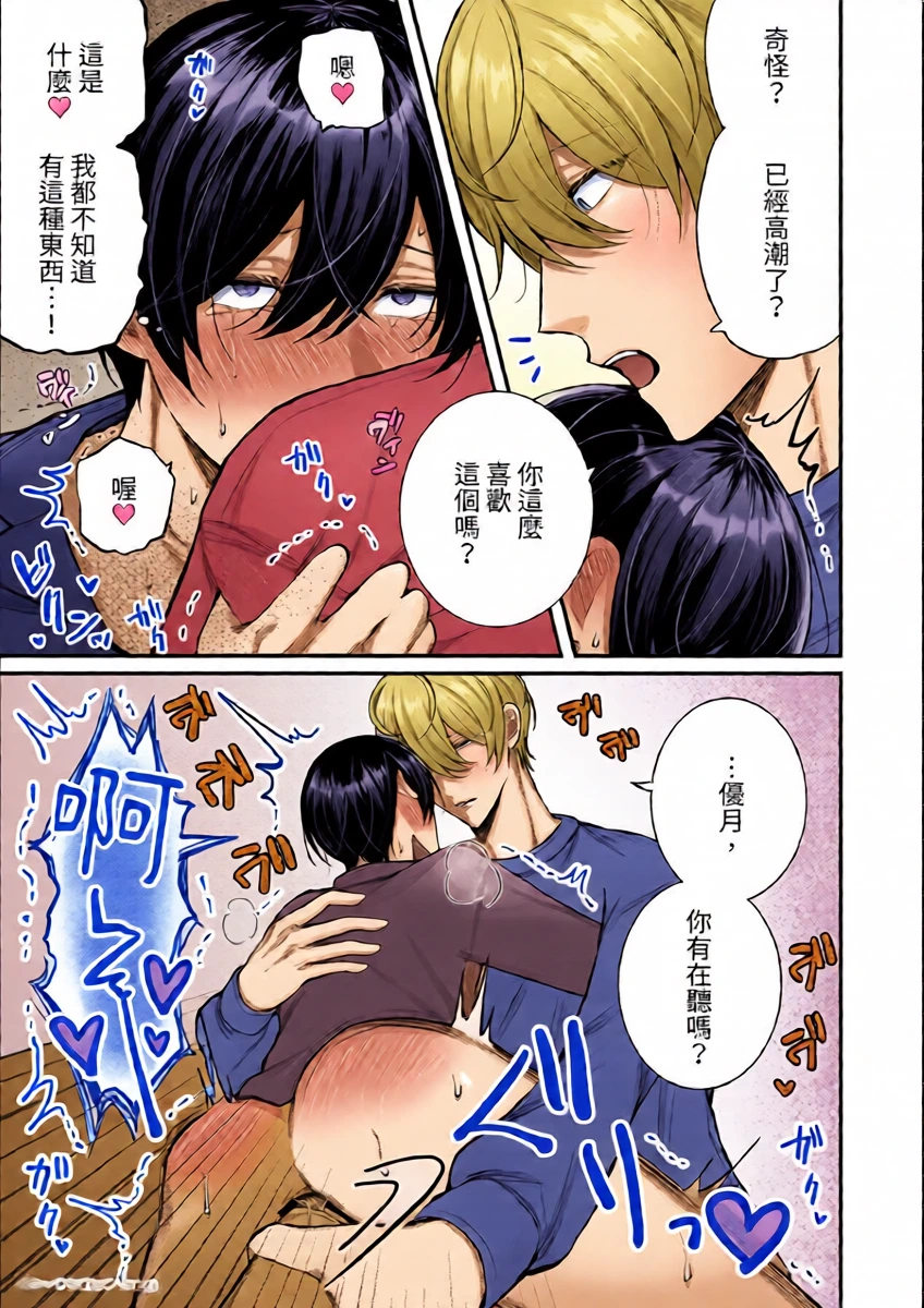 หน้า 19
