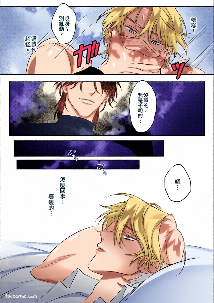 หน้า 7