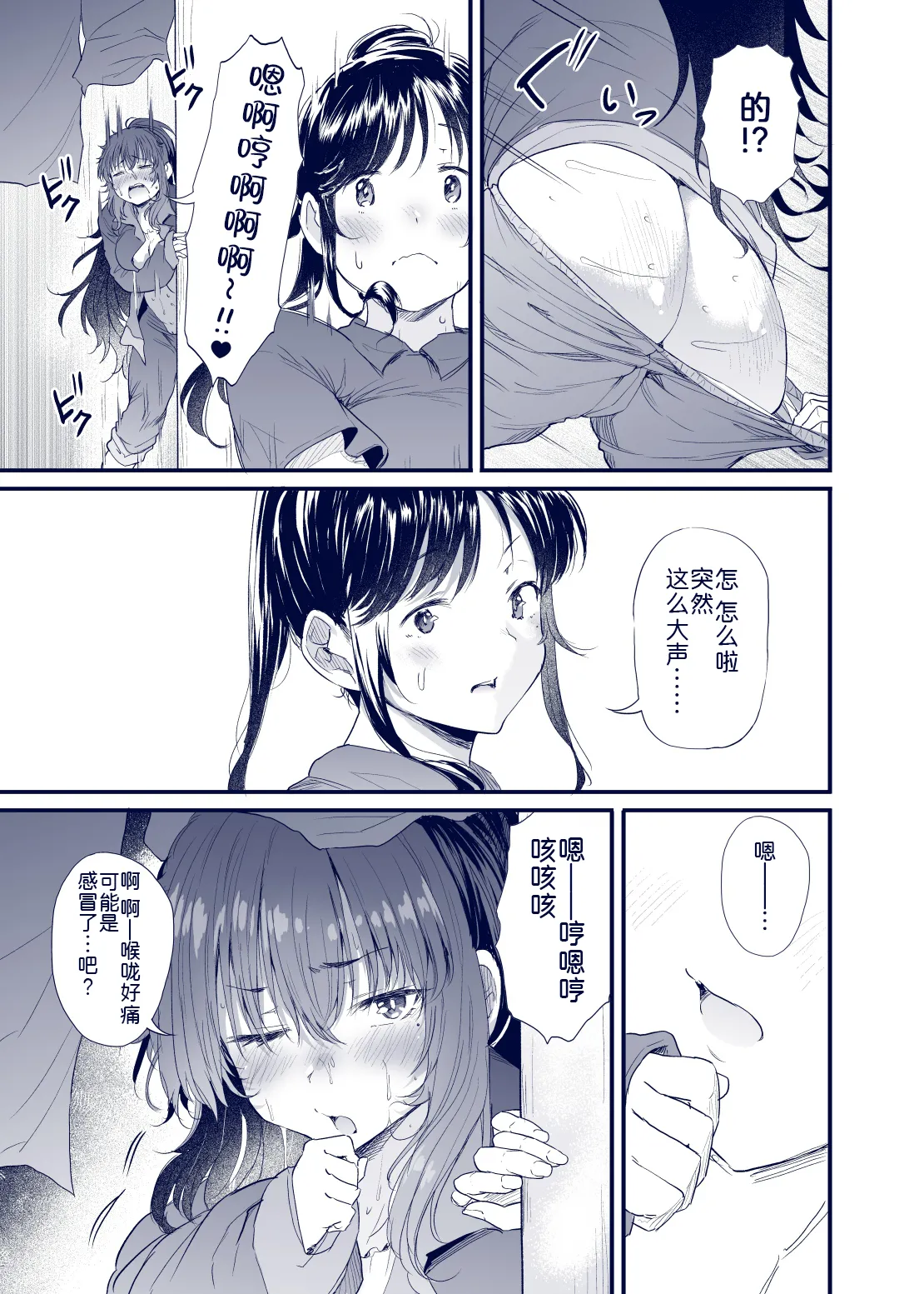 หน้า 71