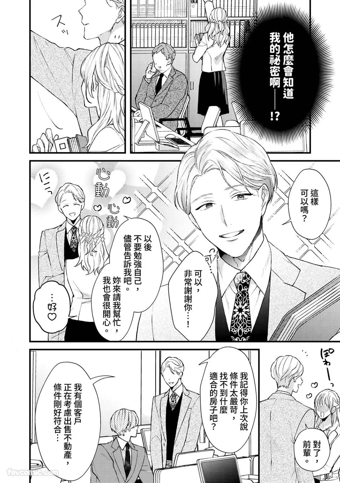 หน้า 3