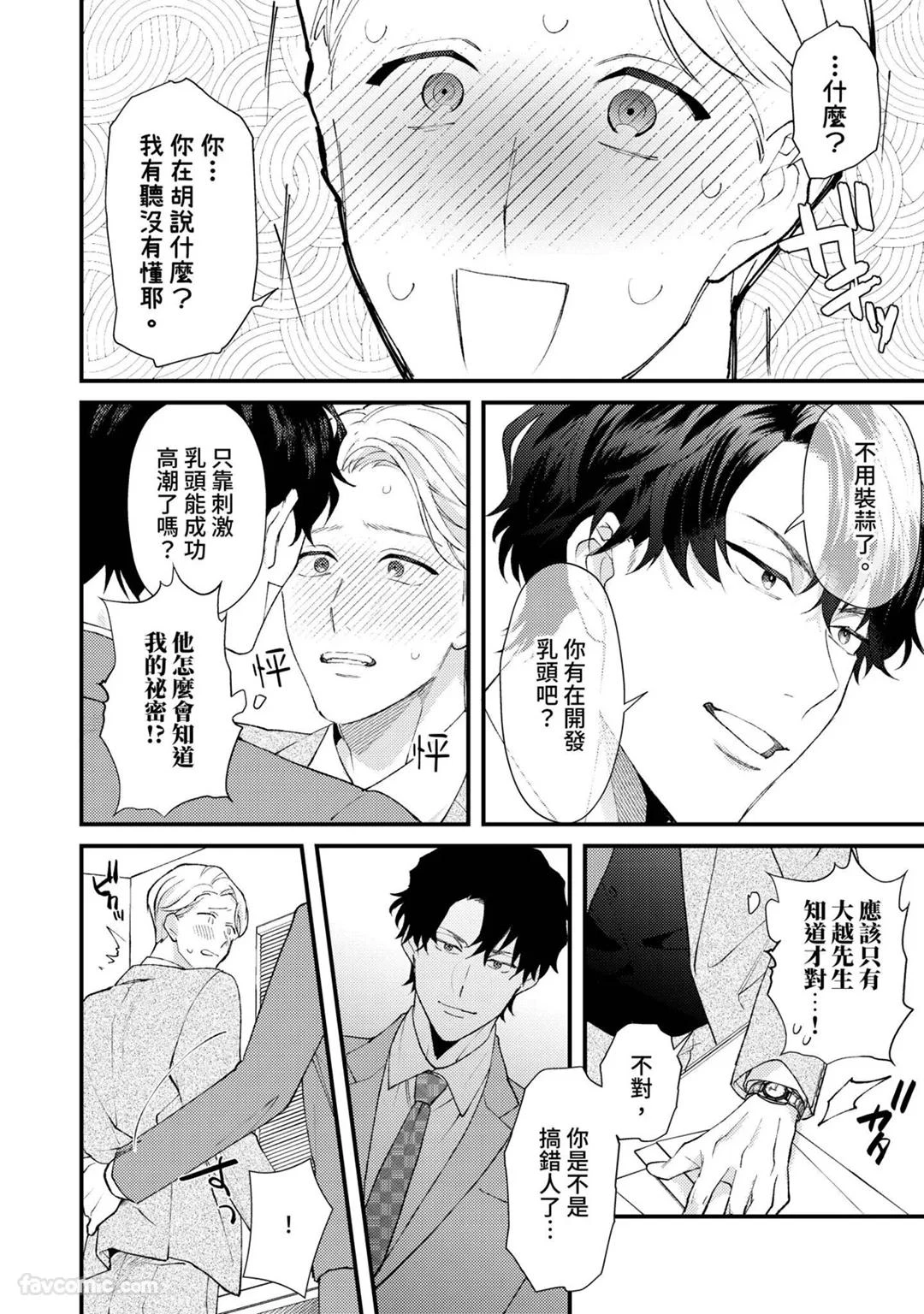 หน้า 17