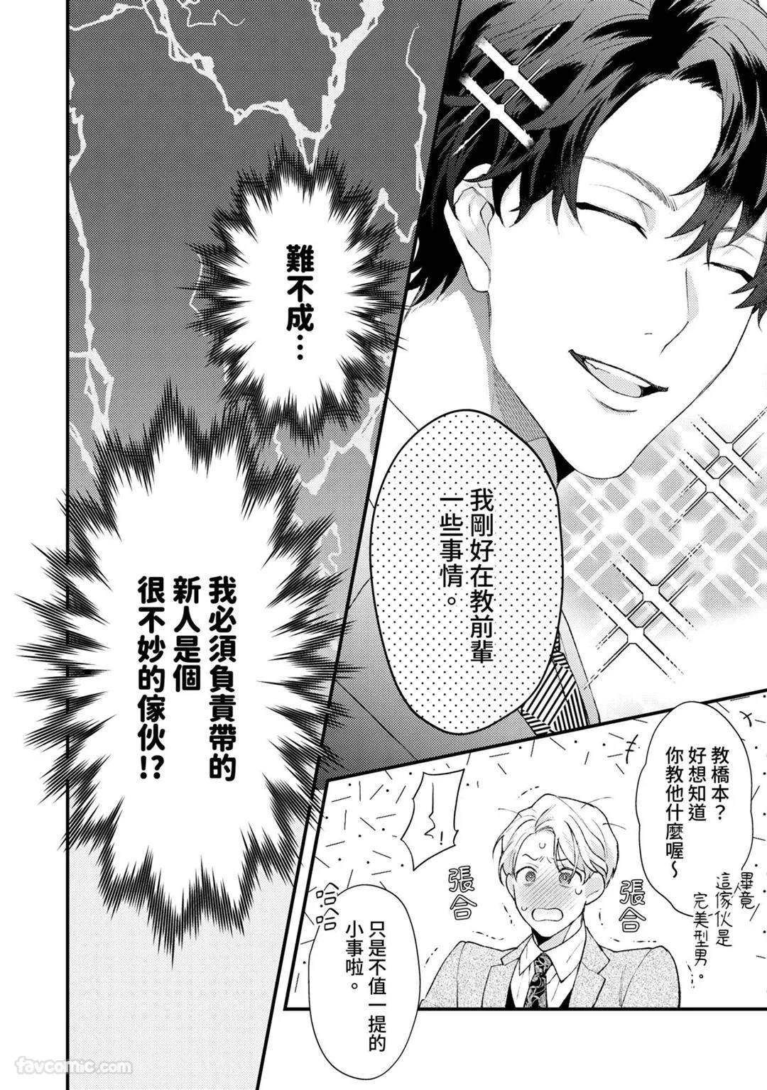 หน้า 25
