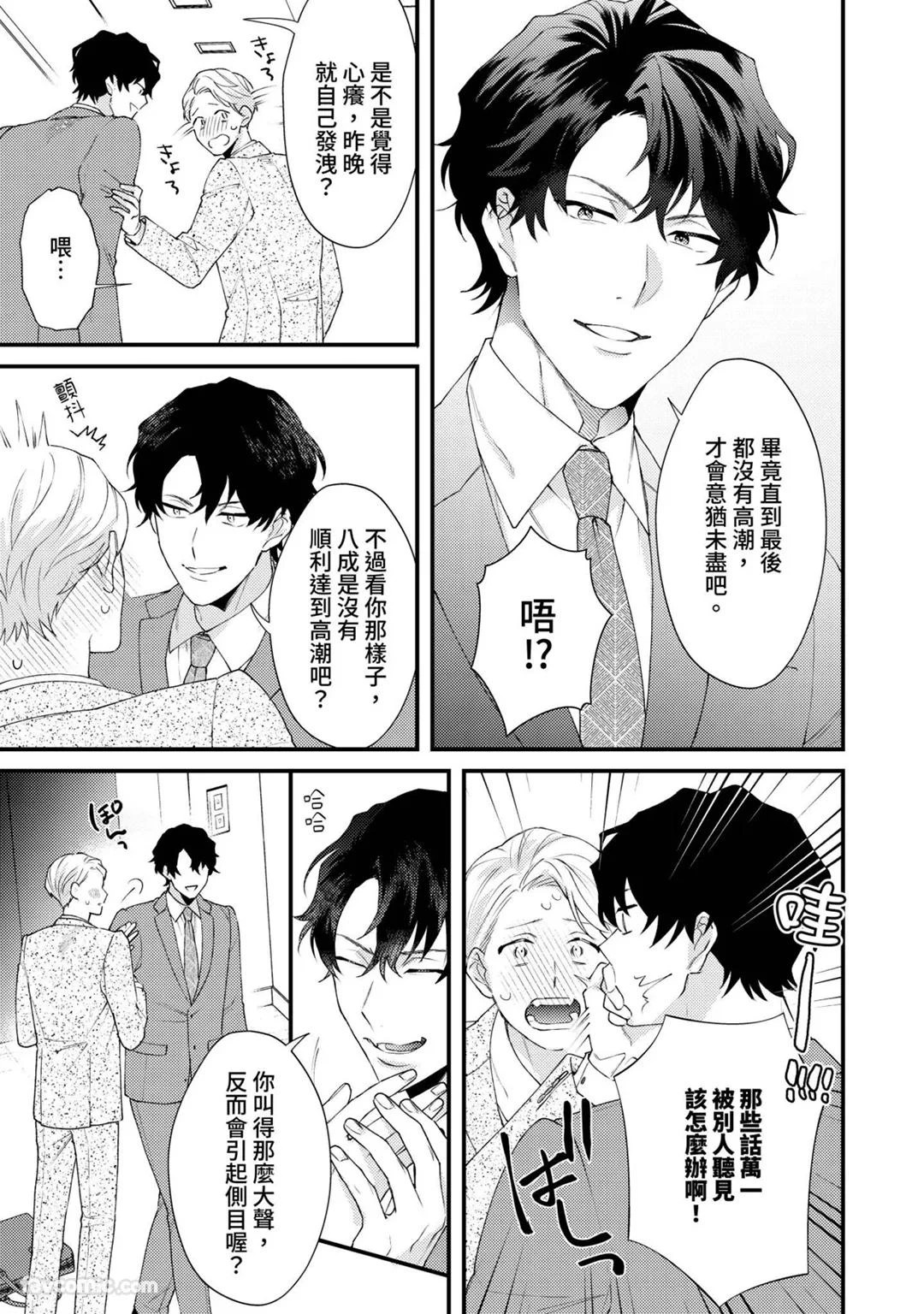 หน้า 29