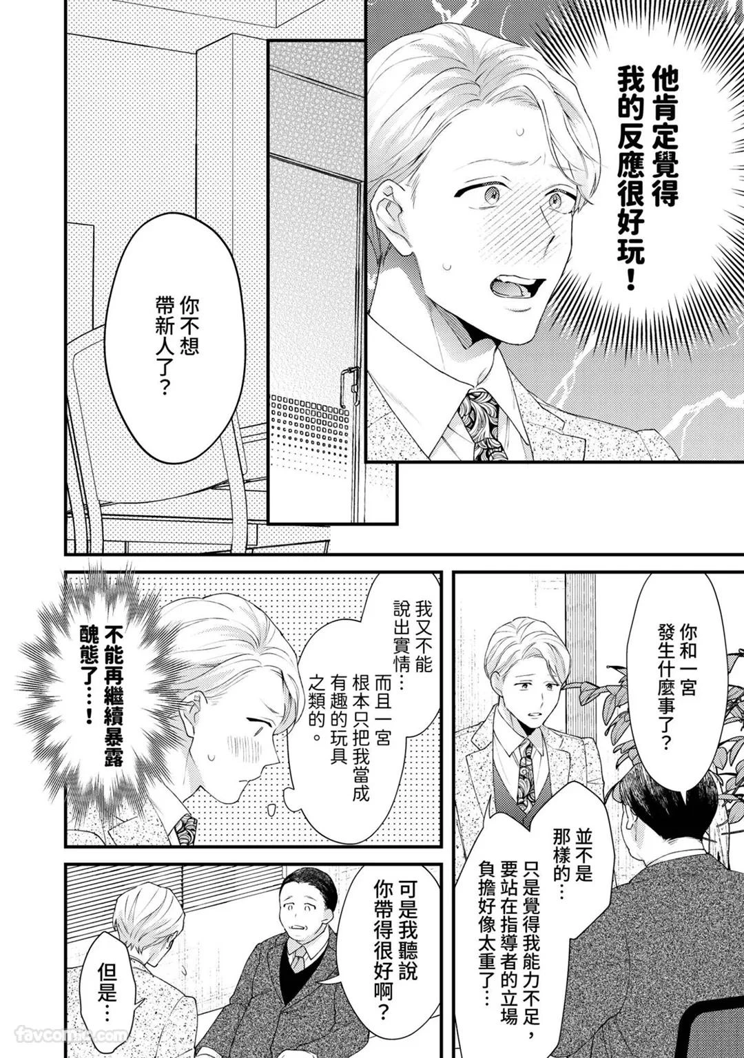 หน้า 30