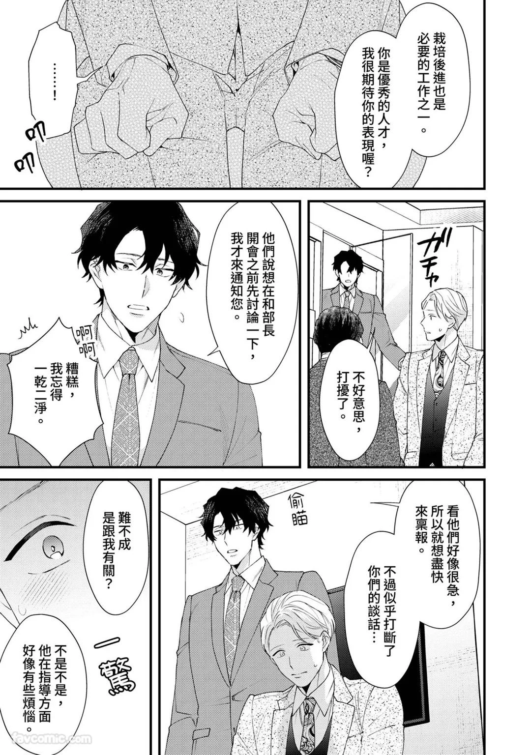 หน้า 31