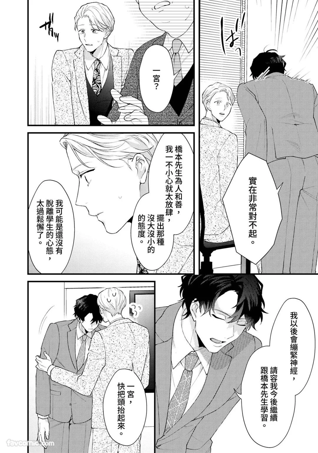 หน้า 32