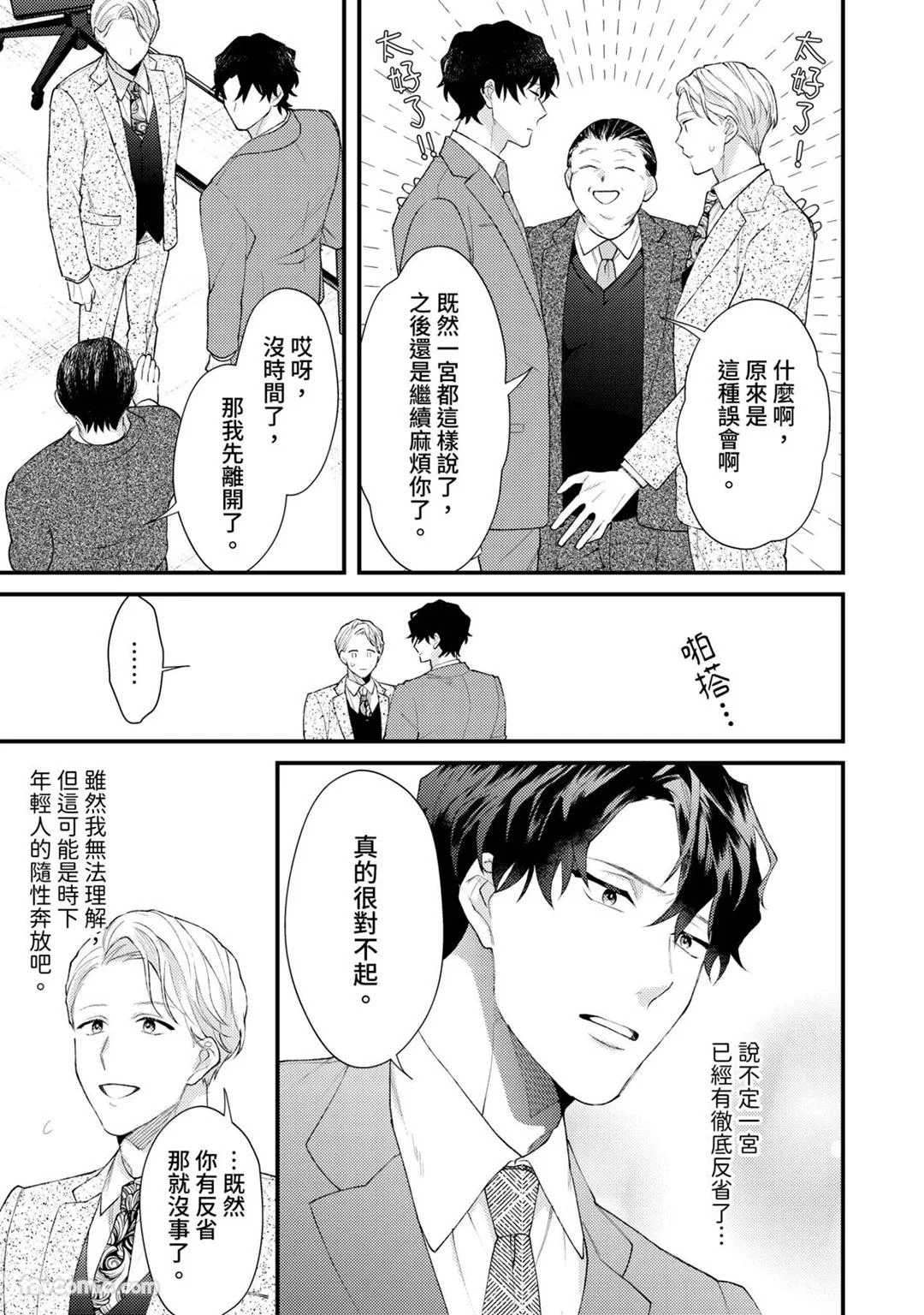 หน้า 33