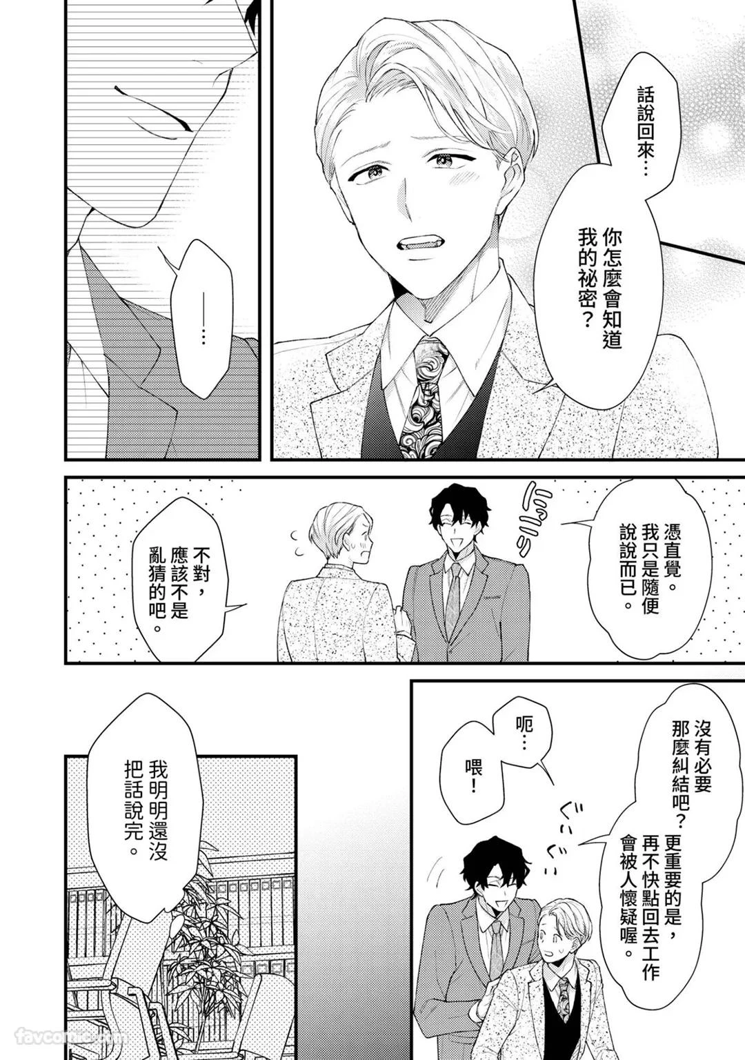 หน้า 34