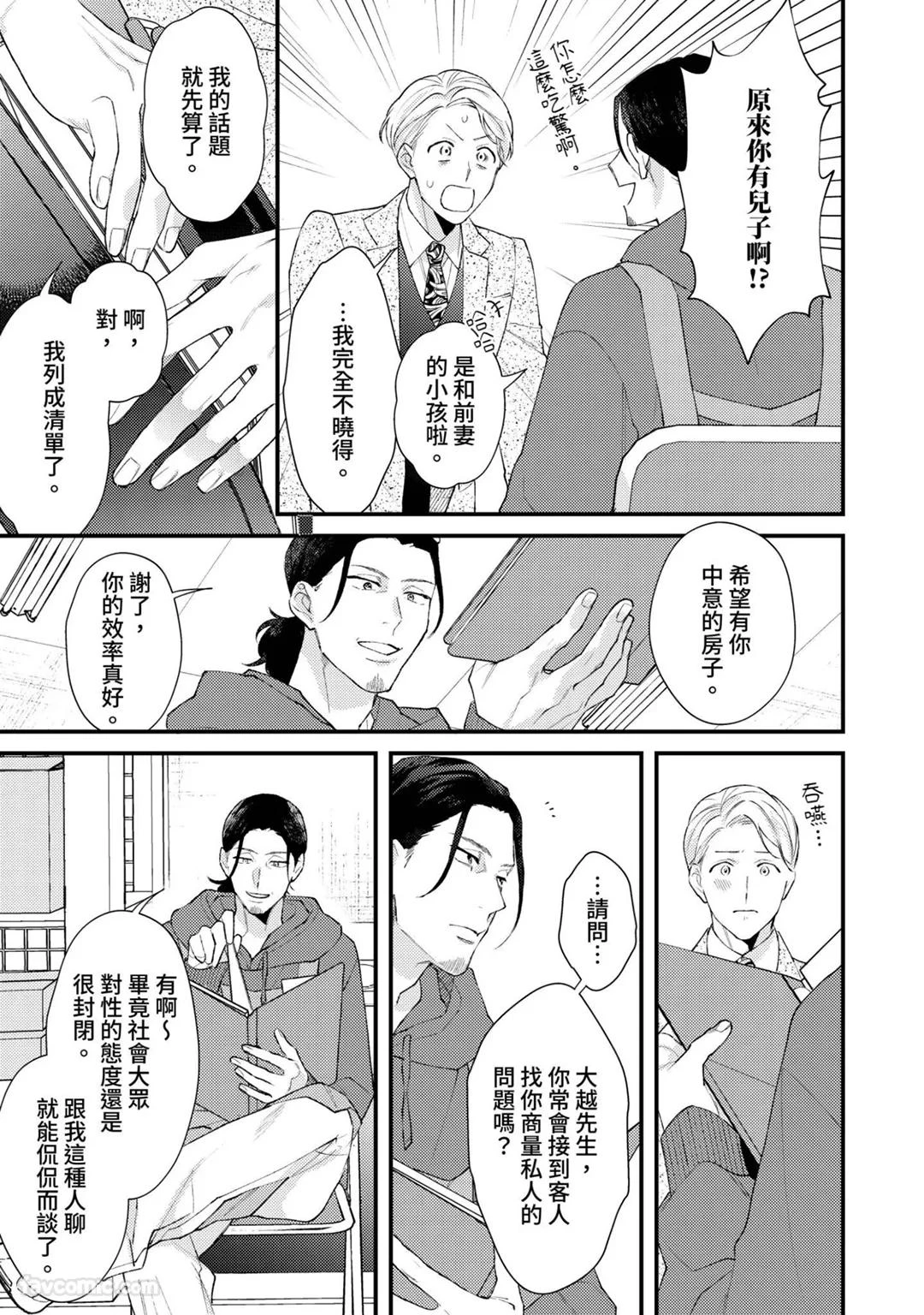 หน้า 37