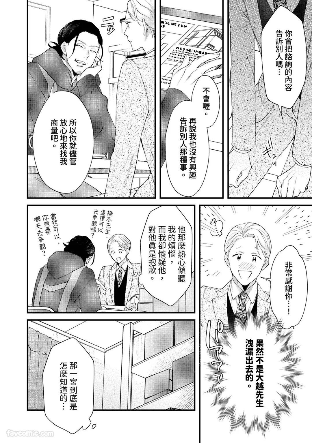 หน้า 38