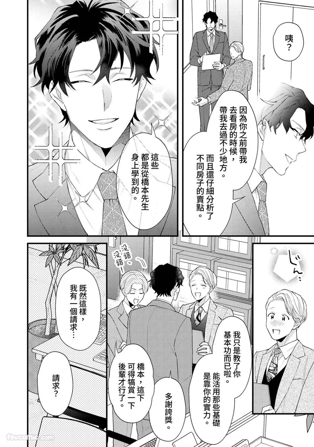 หน้า 40