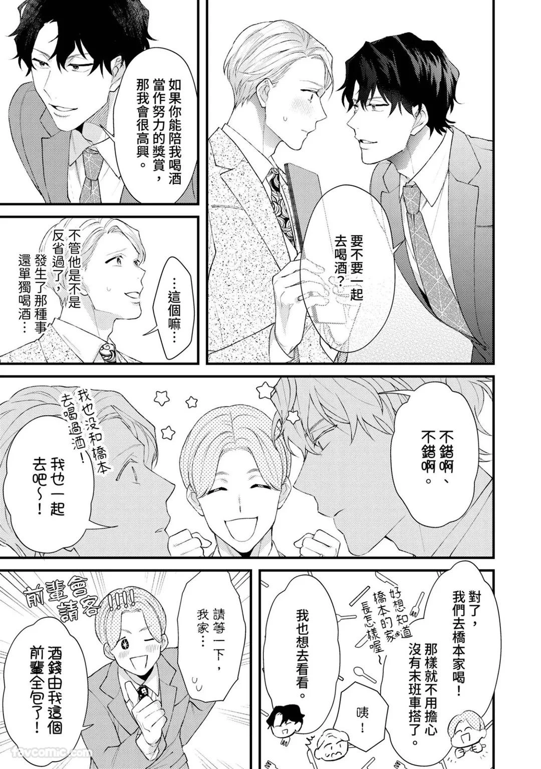 หน้า 41