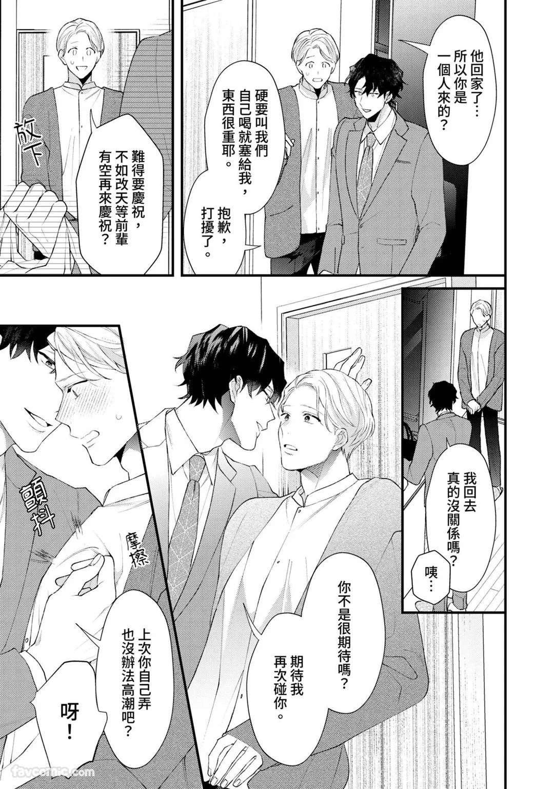 หน้า 43