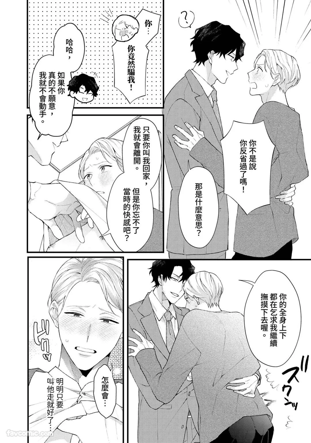 หน้า 44