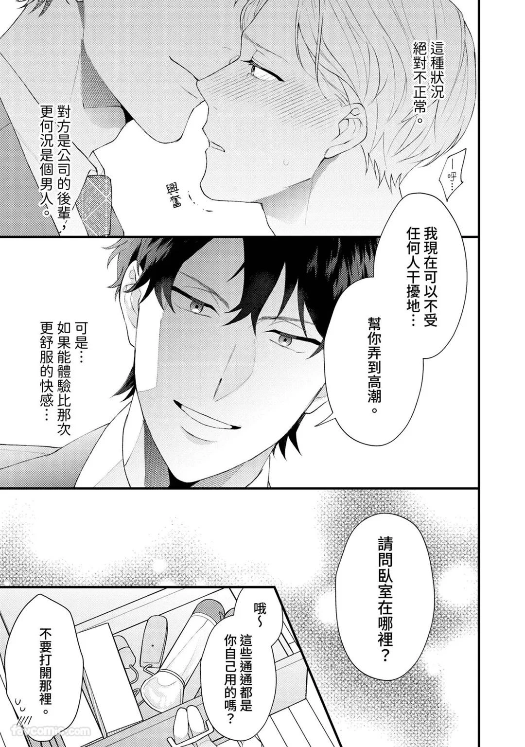 หน้า 45