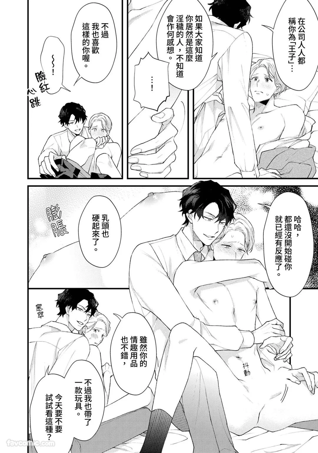 หน้า 46