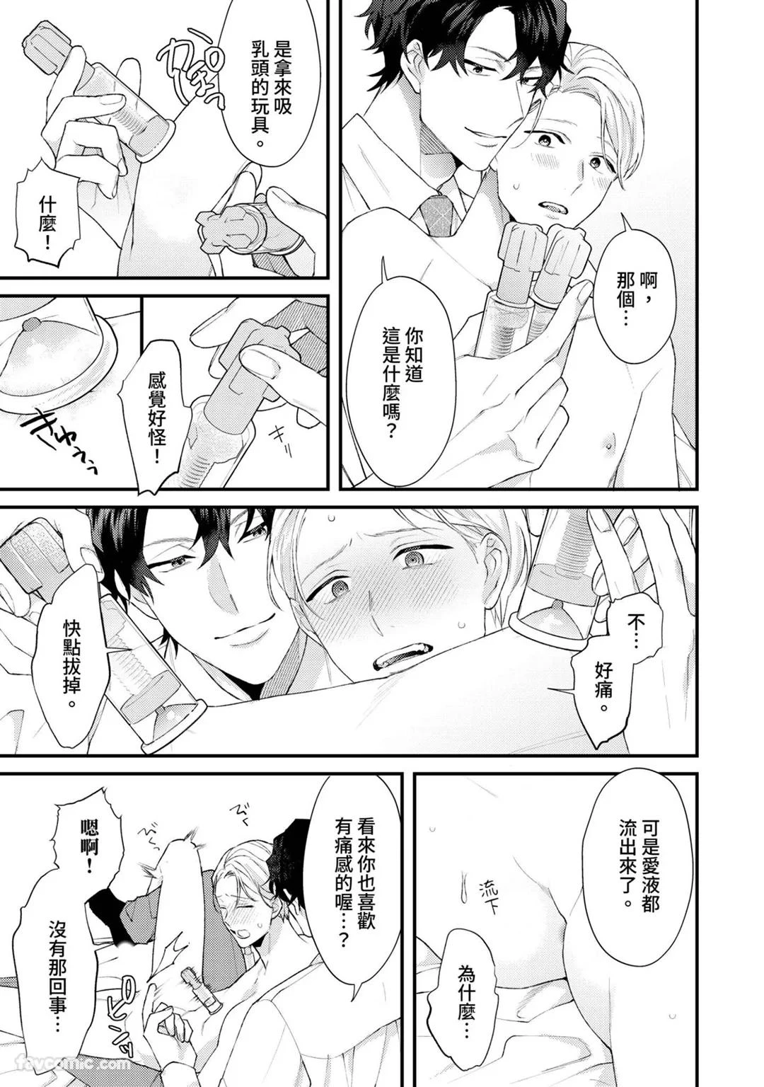 หน้า 47