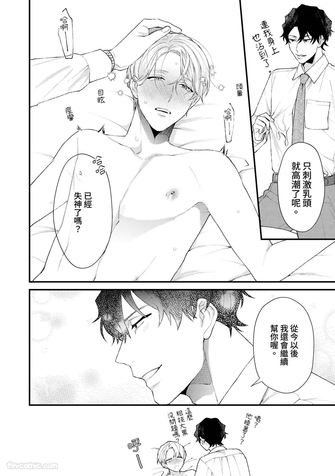 หน้า 50