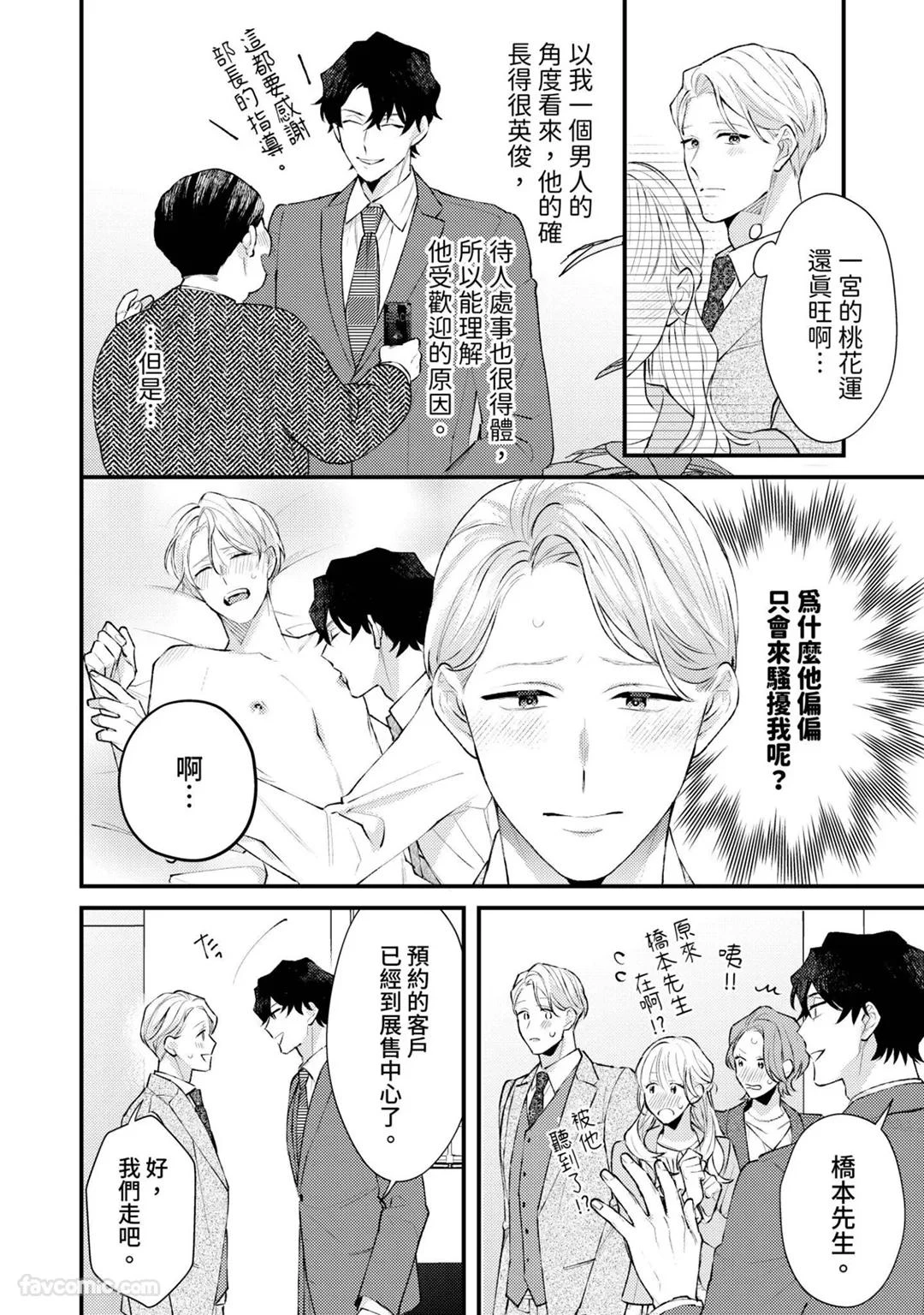 หน้า 53