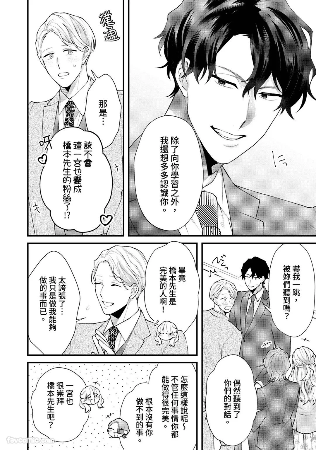 หน้า 55