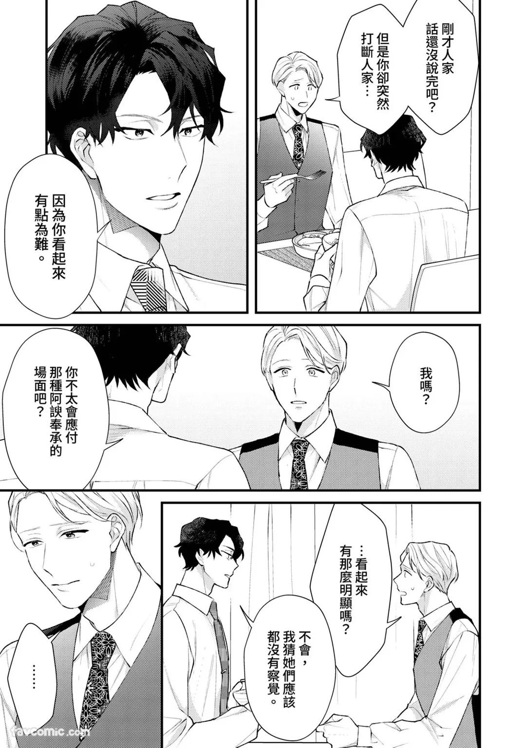 หน้า 58