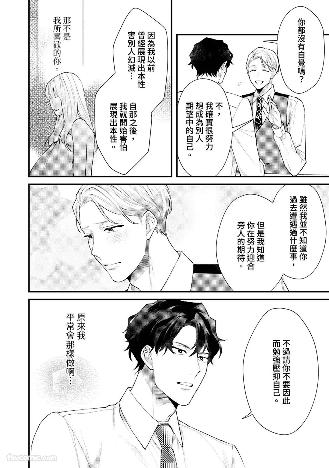 หน้า 61
