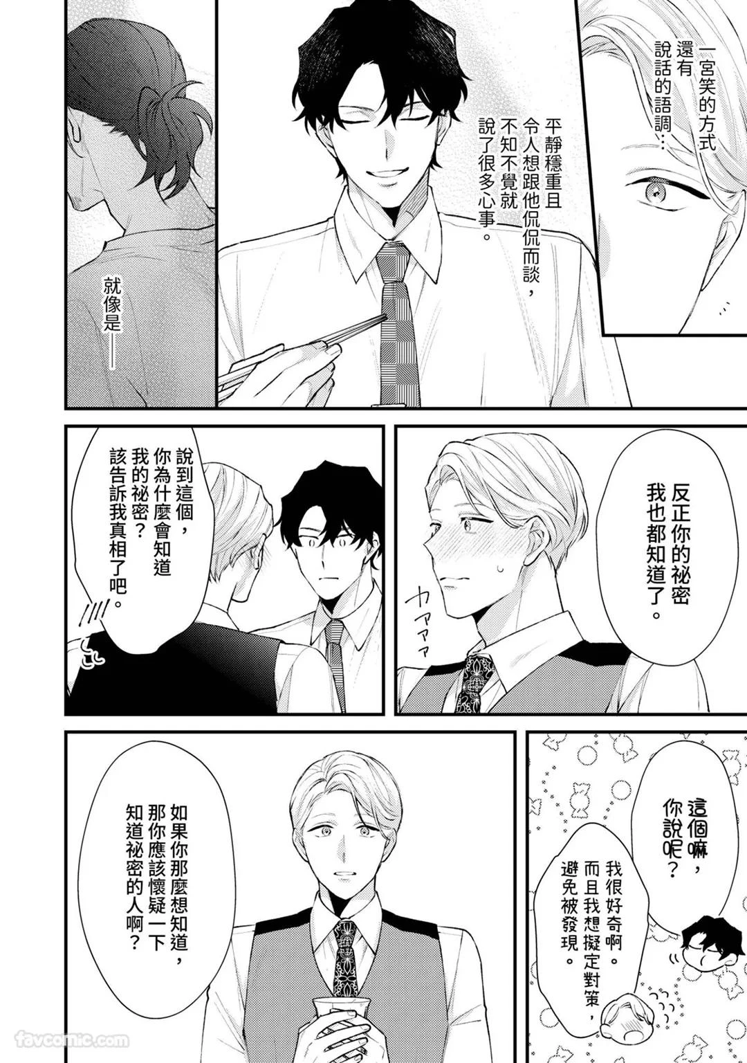 หน้า 63