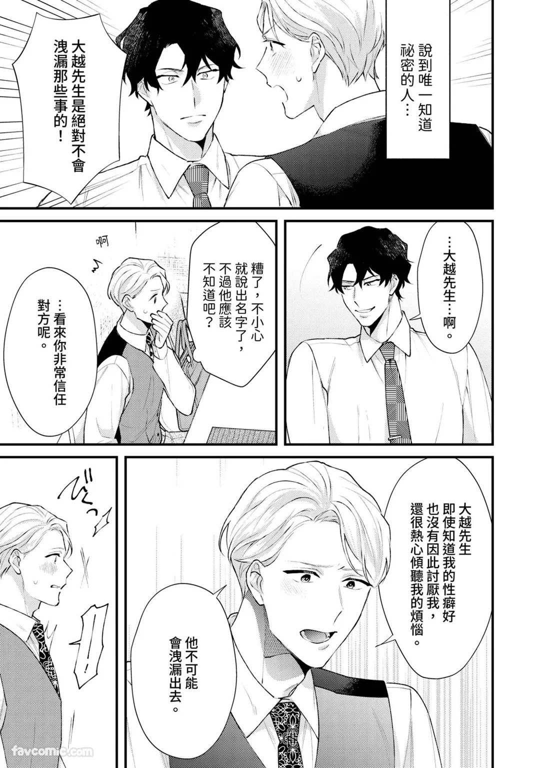 หน้า 64