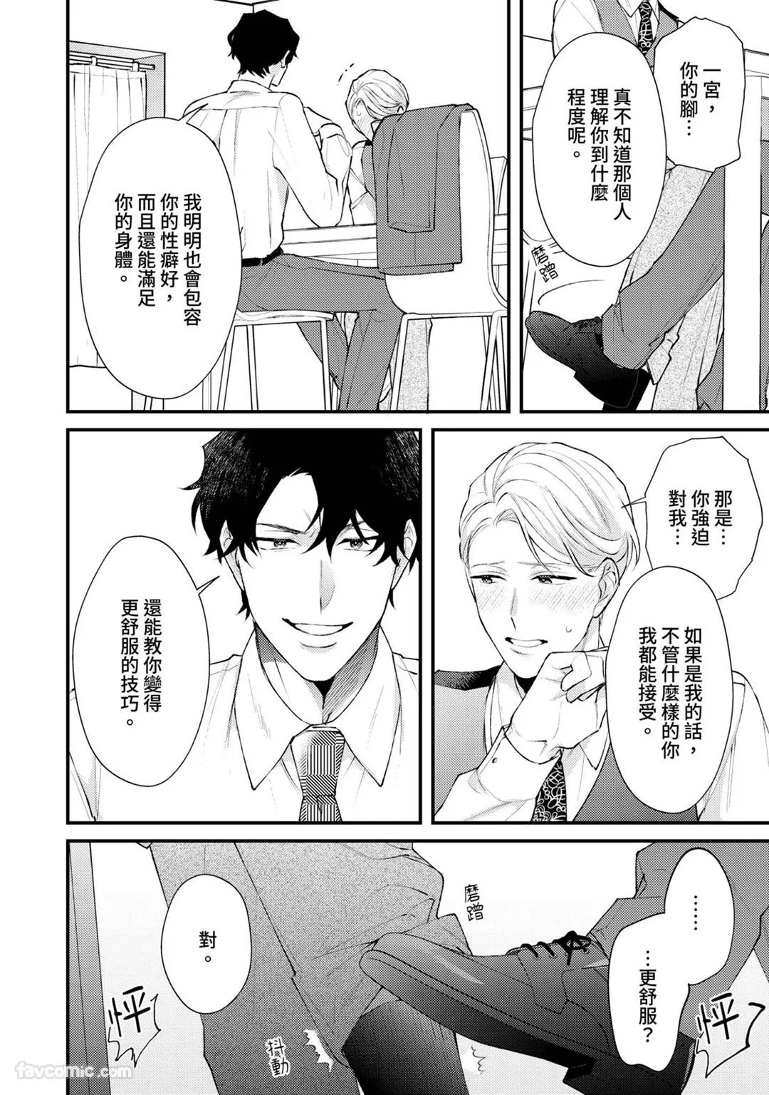 หน้า 65
