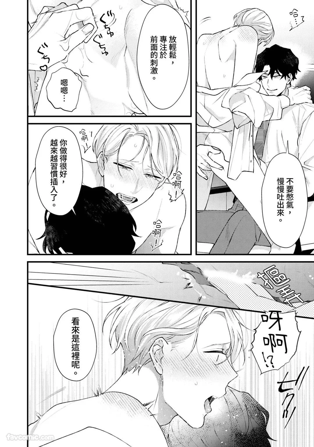หน้า 71