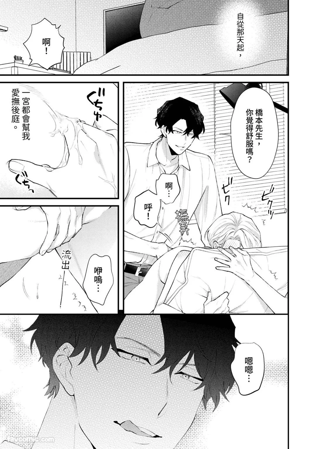 หน้า 77