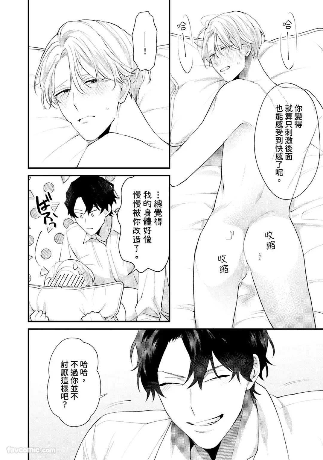 หน้า 78