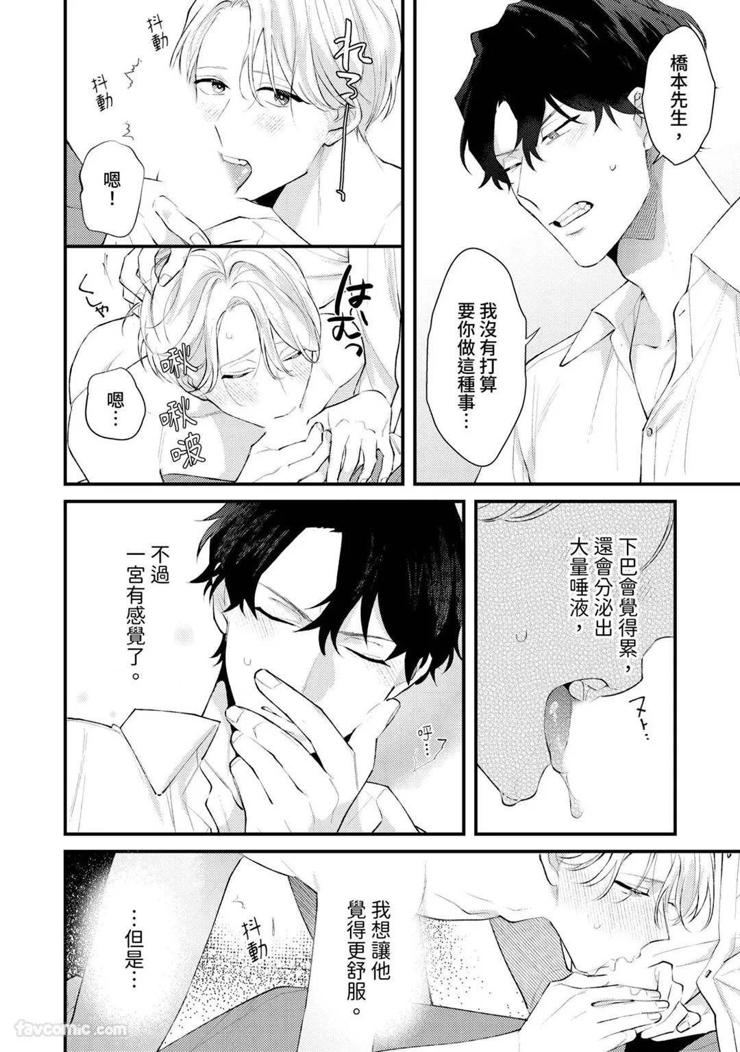 หน้า 82