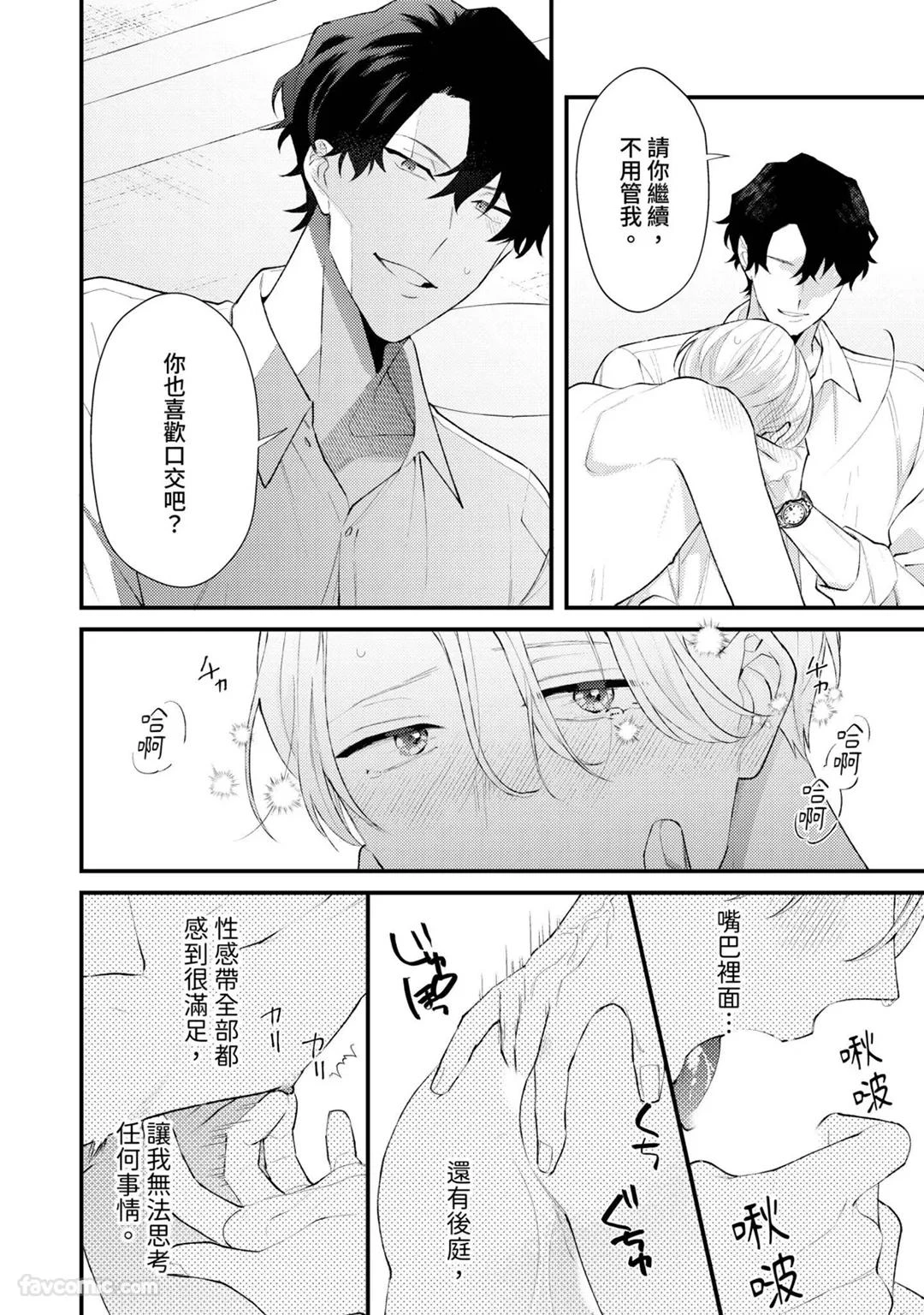 หน้า 84