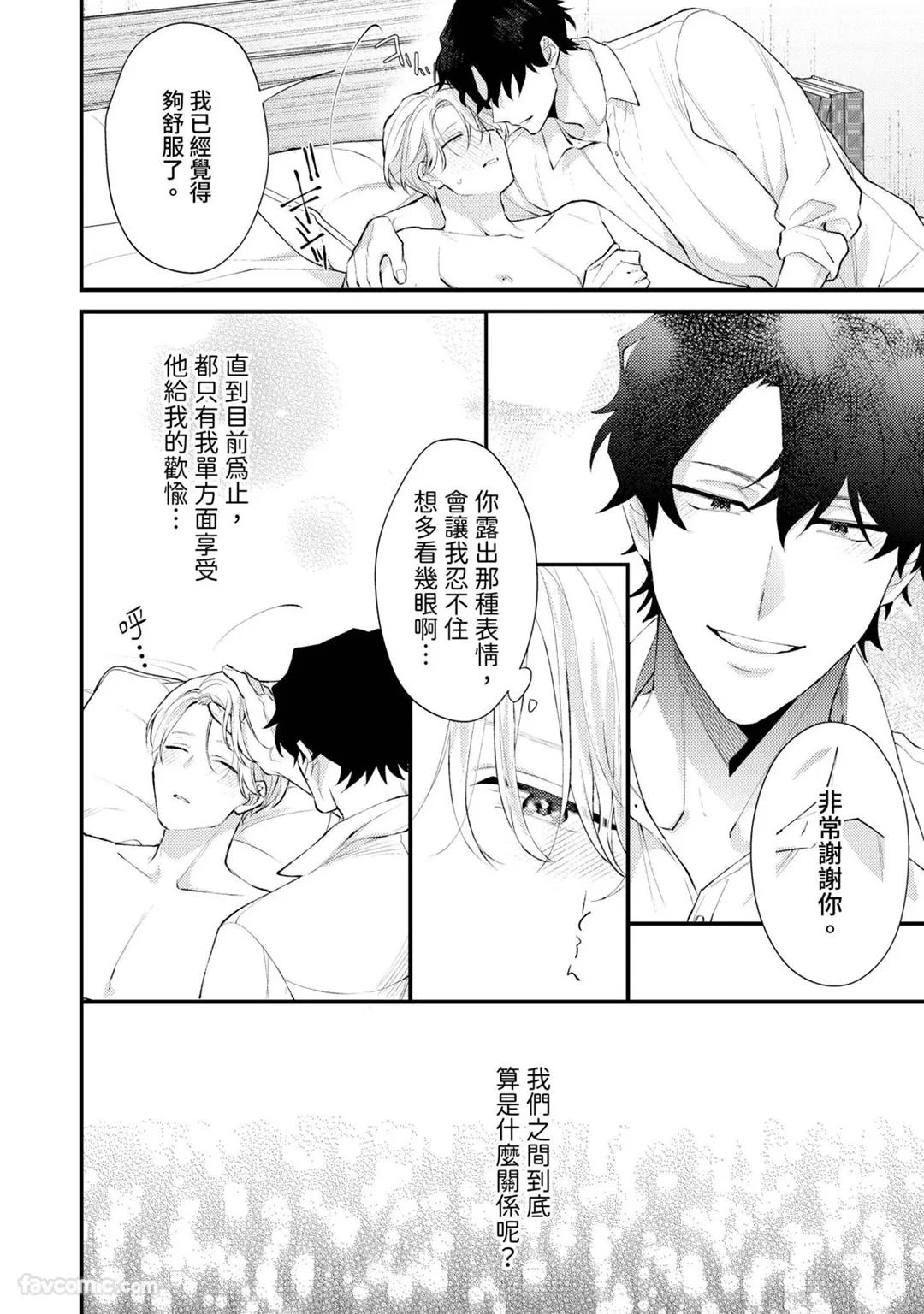 หน้า 86