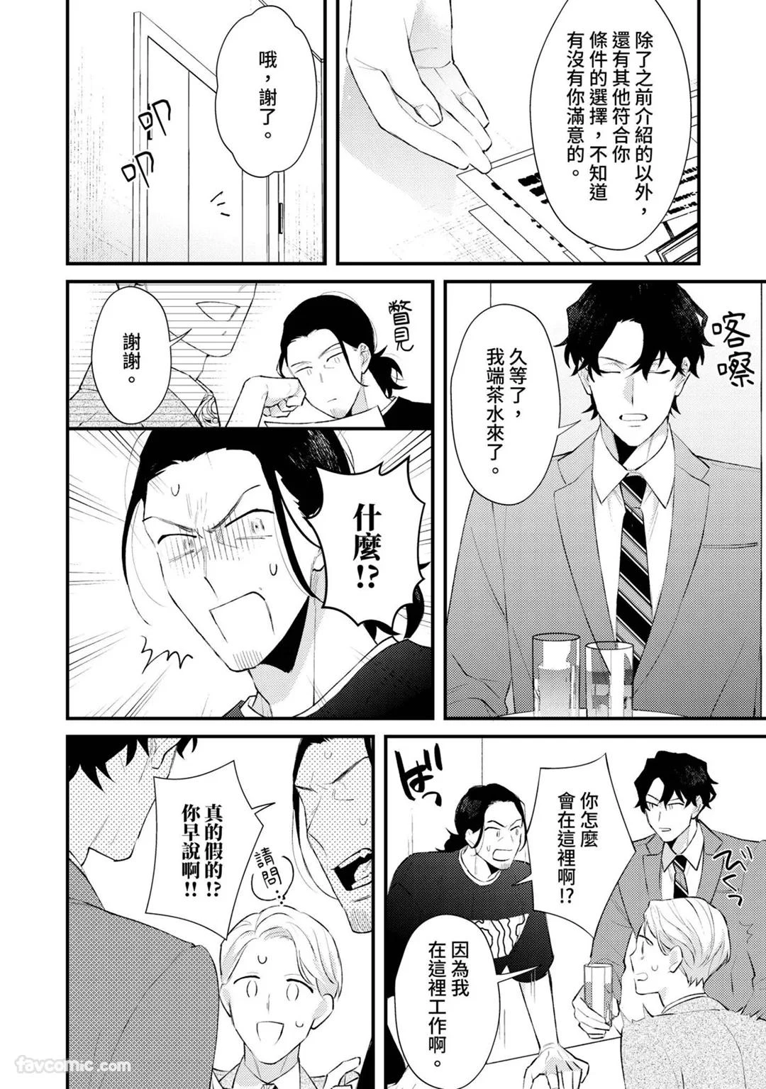 หน้า 90