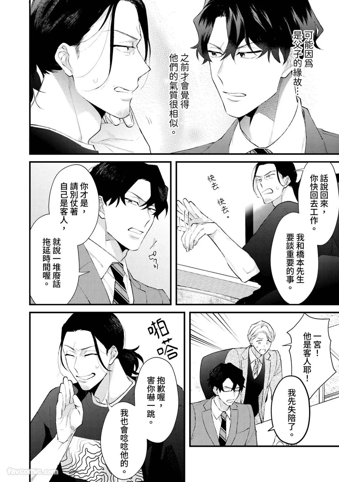 หน้า 92