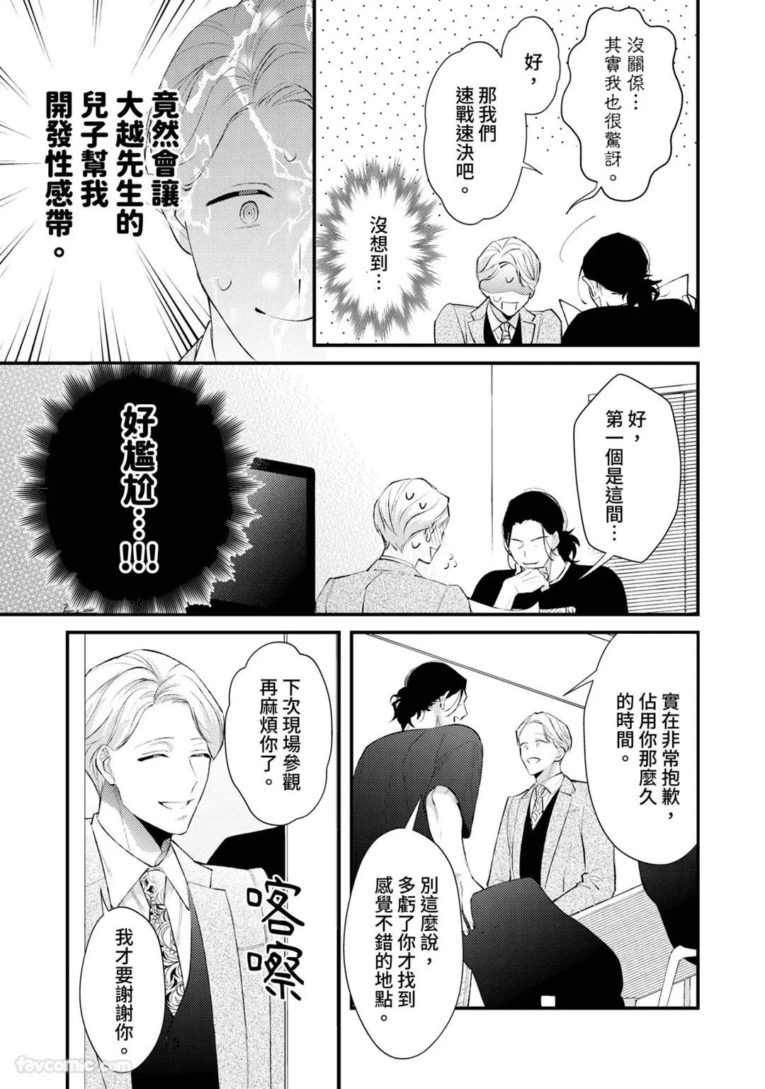 หน้า 93
