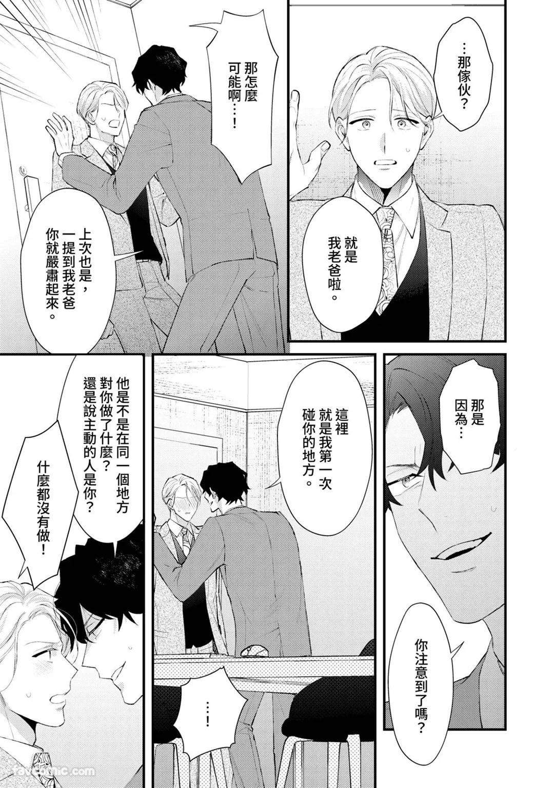 หน้า 97