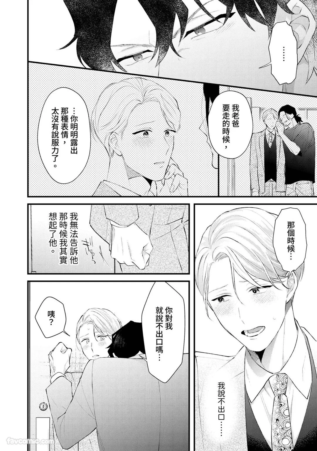 หน้า 98