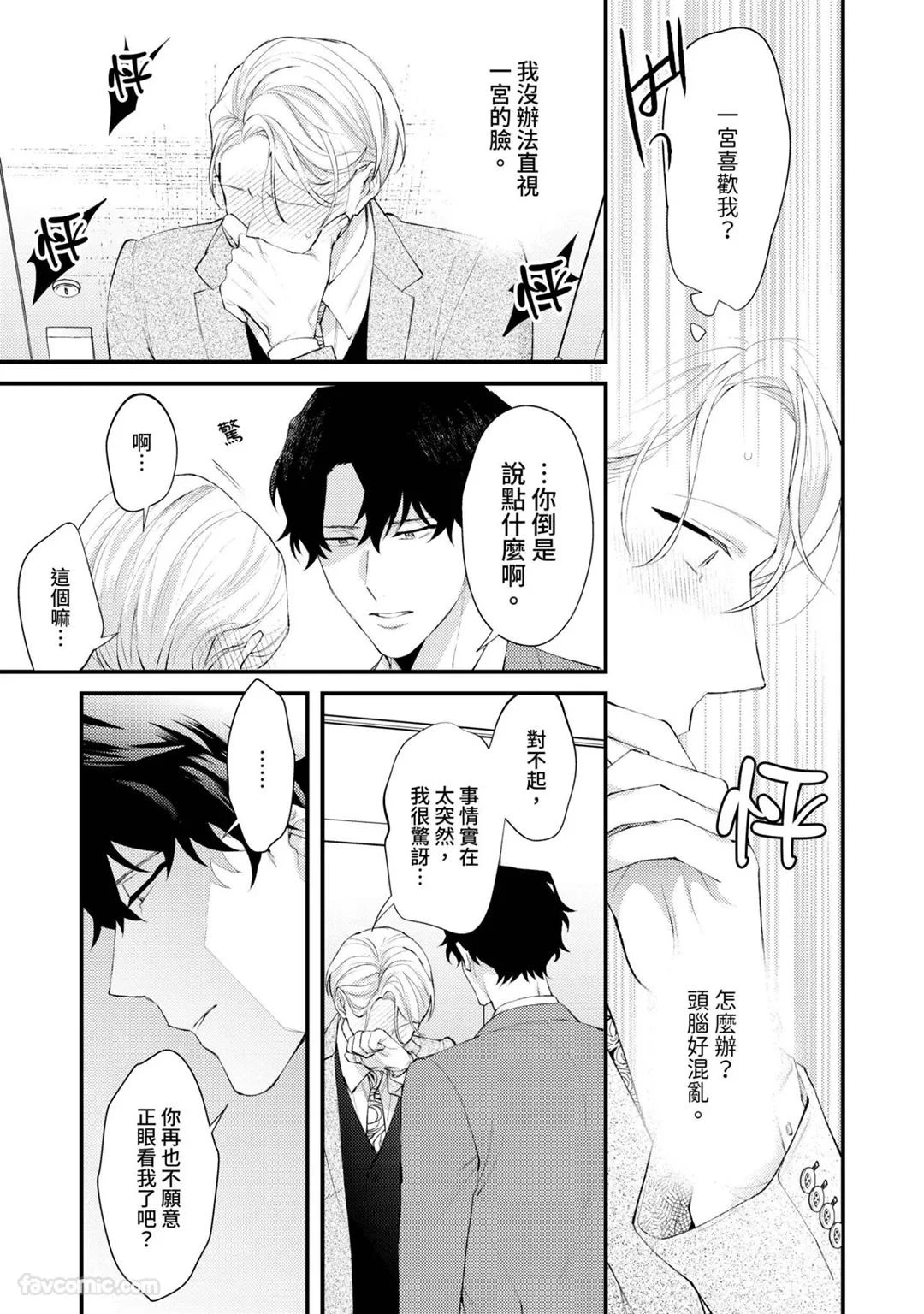 หน้า 104