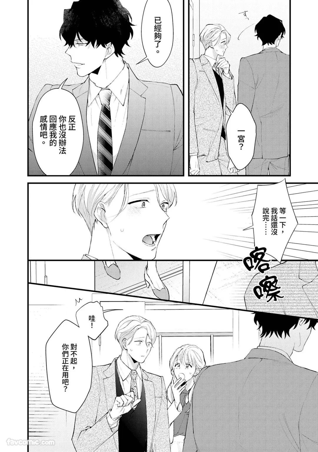 หน้า 105