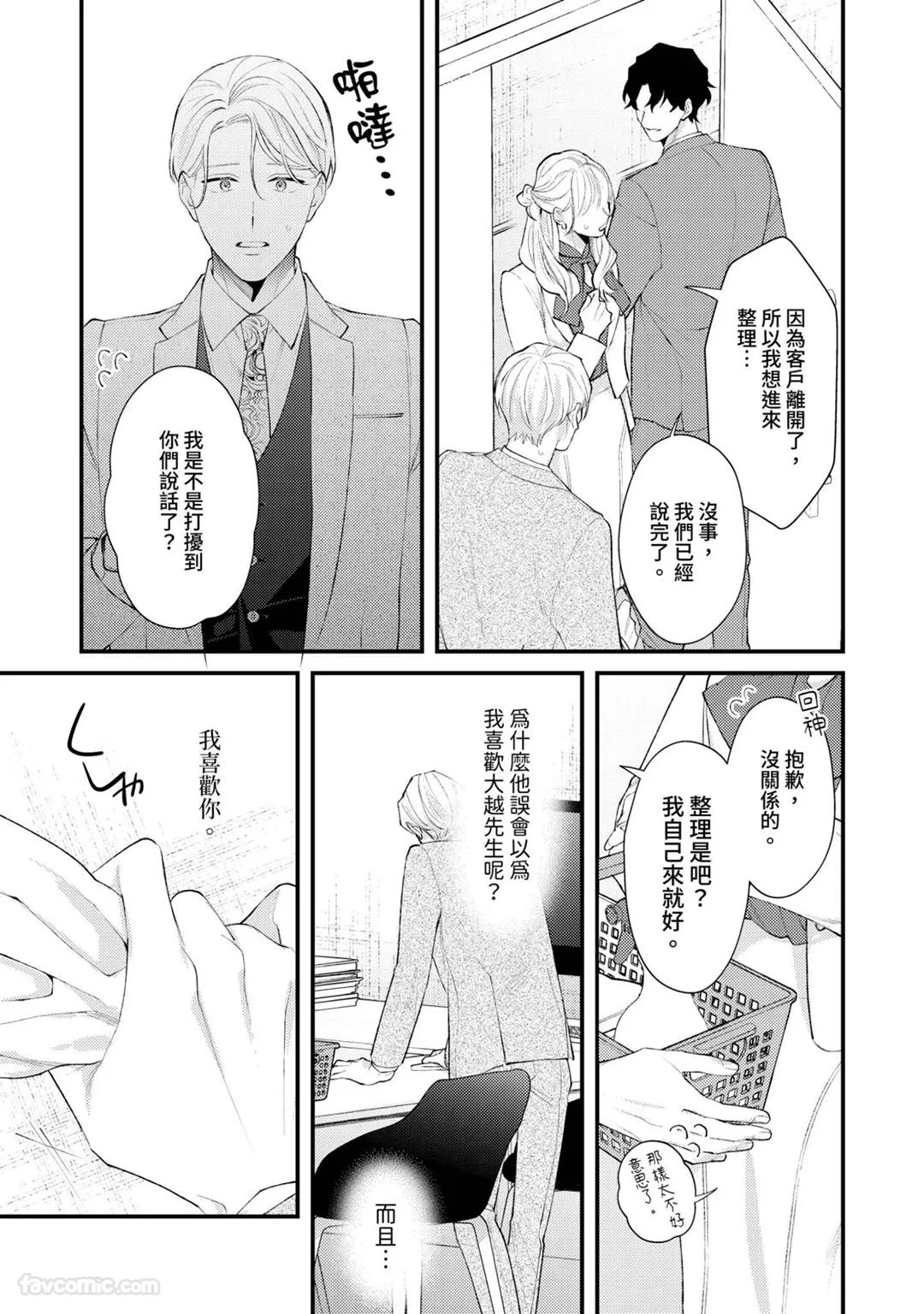 หน้า 106