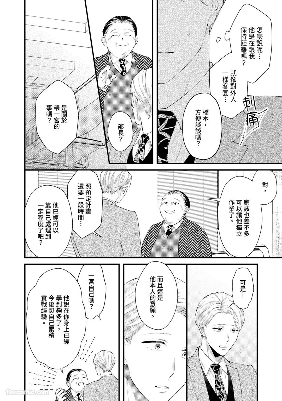 หน้า 109